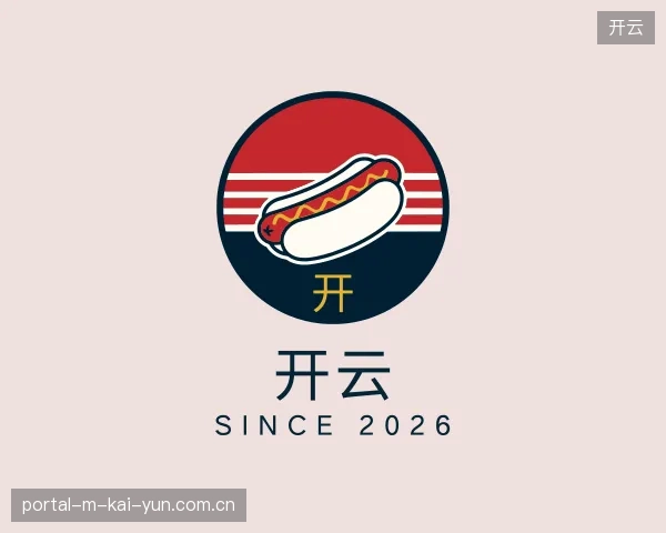 探索开云中国官网
